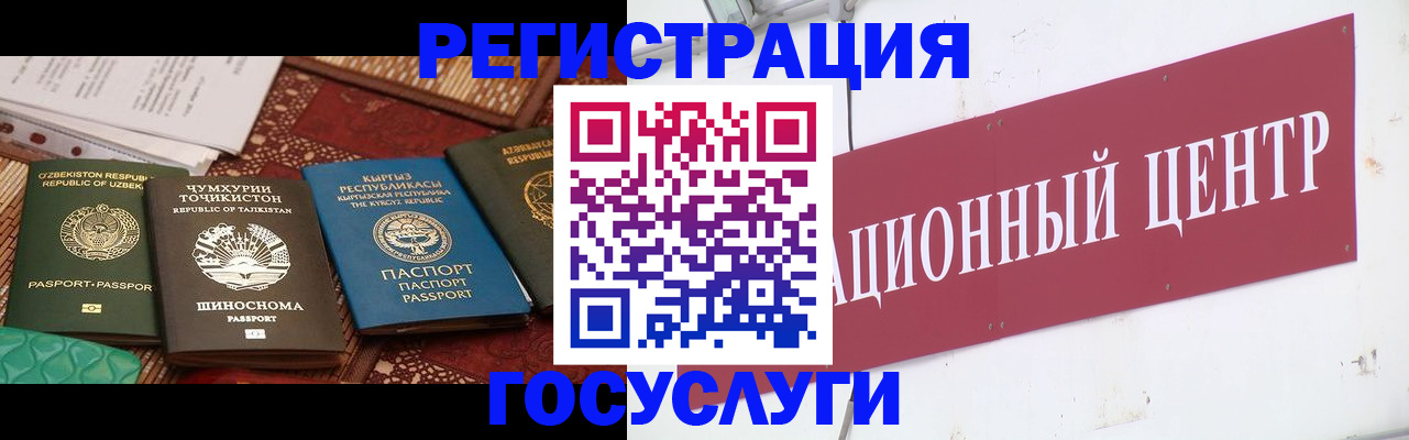 прописка от собственника в Калуге