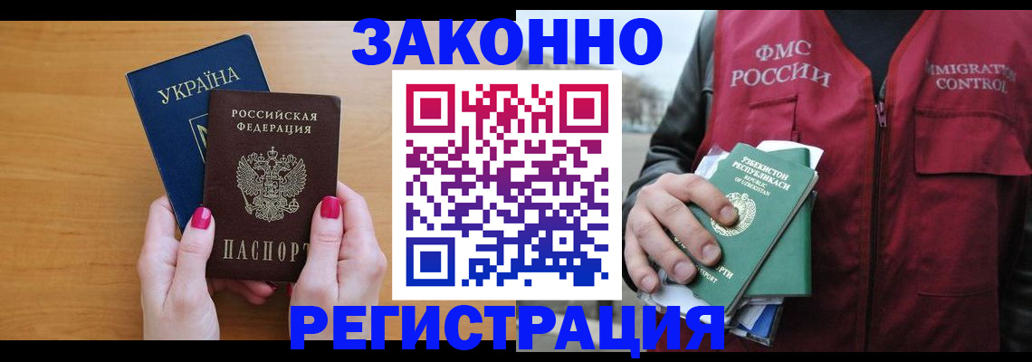прописка паспорт в Калуге