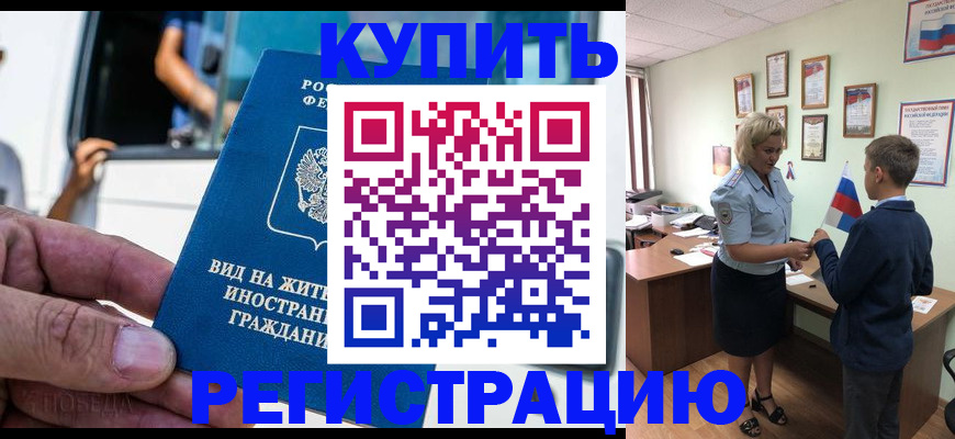 прописка поиск в Калуге
