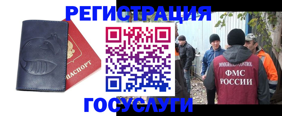 временная регистрация в квартире в Калуге