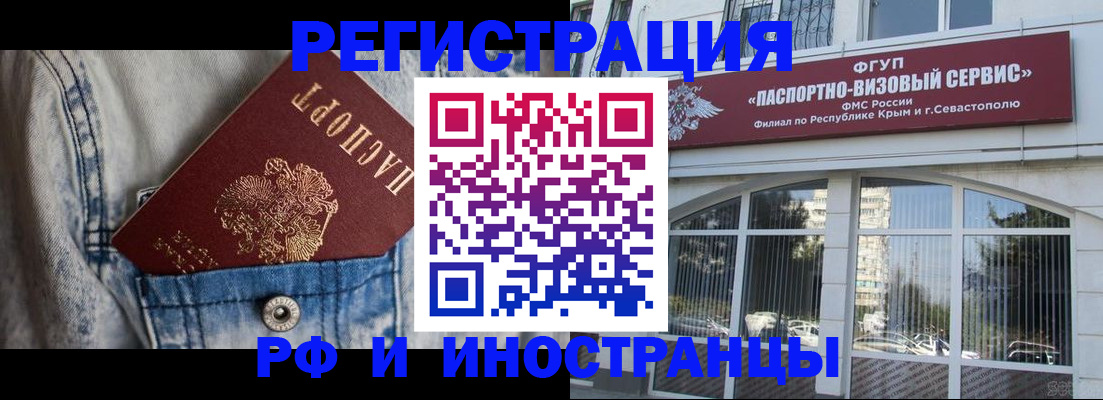 прописка гарантия в Калуге